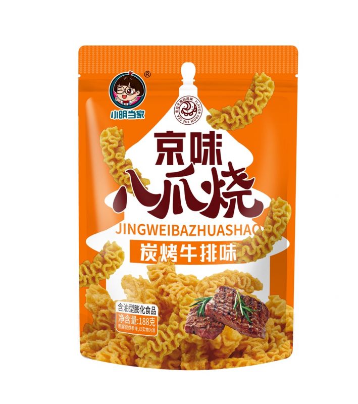 Beijing style Eight Claw Burner - Charcoal Grilled Beef Flavor