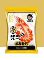 Deep Sea Prawn cracker Slices - Original 缩略图 2