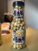 Popcorn - caramel flavor 缩略图 1