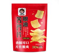 Bitter buckwheat slices - lemon and Sichuan pepper flavor 缩略图 2