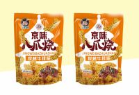 Beijing style Eight Claw Burner - Charcoal Grilled Beef Flavor 缩略图 2