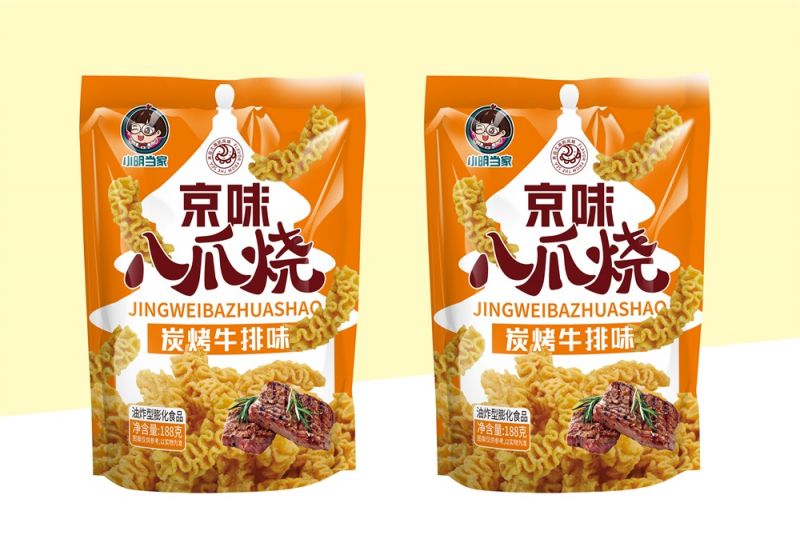 Beijing style Eight Claw Burner - Charcoal Grilled Beef Flavor