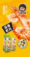 Deep sea Prawn cracker slices 缩略图 1