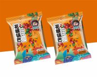 Sichuan Pepper Dumpling 缩略图 2