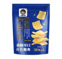 Bitter Buckwheat Slices - California Beef Flavor 缩略图 2