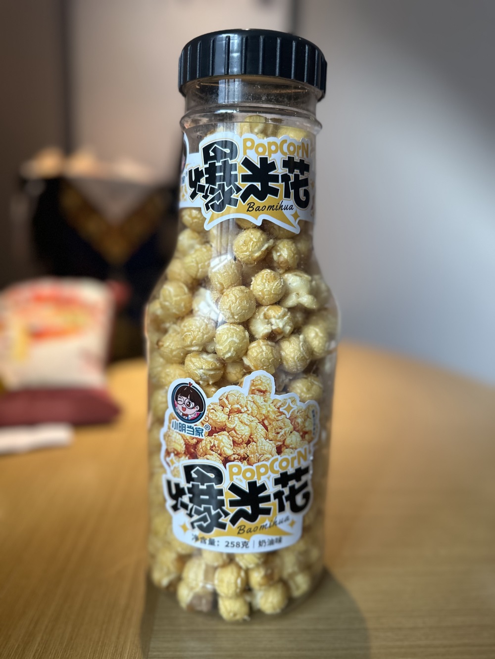 Popcorn - Cream Flavor
