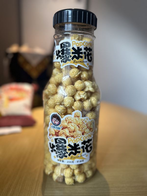 Popcorn - Cream Flavor