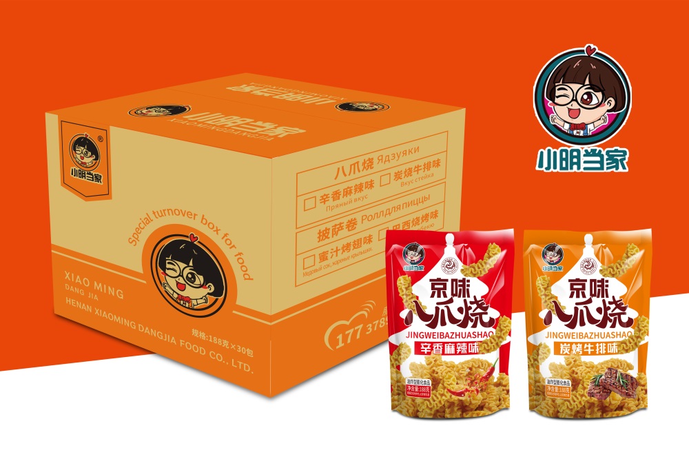 Beijing style Eight Claw Burner