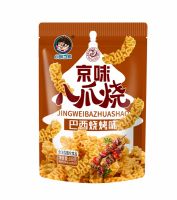 Beijing style Octopus Roast - Brazilian Barbecue Flavor 缩略图 2