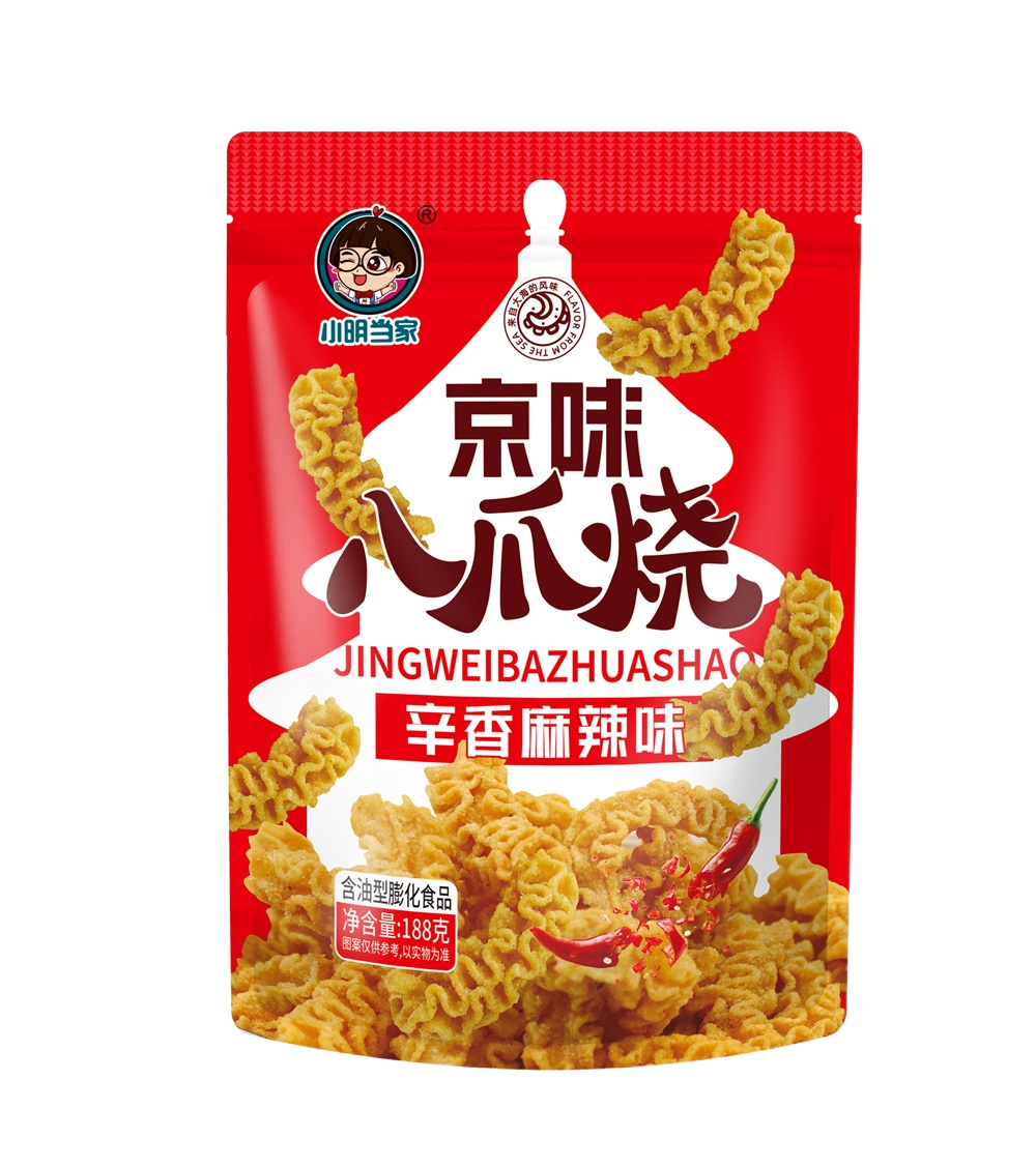 Beijing style Eight Claw Burner - Spicy and Spicy Flavor