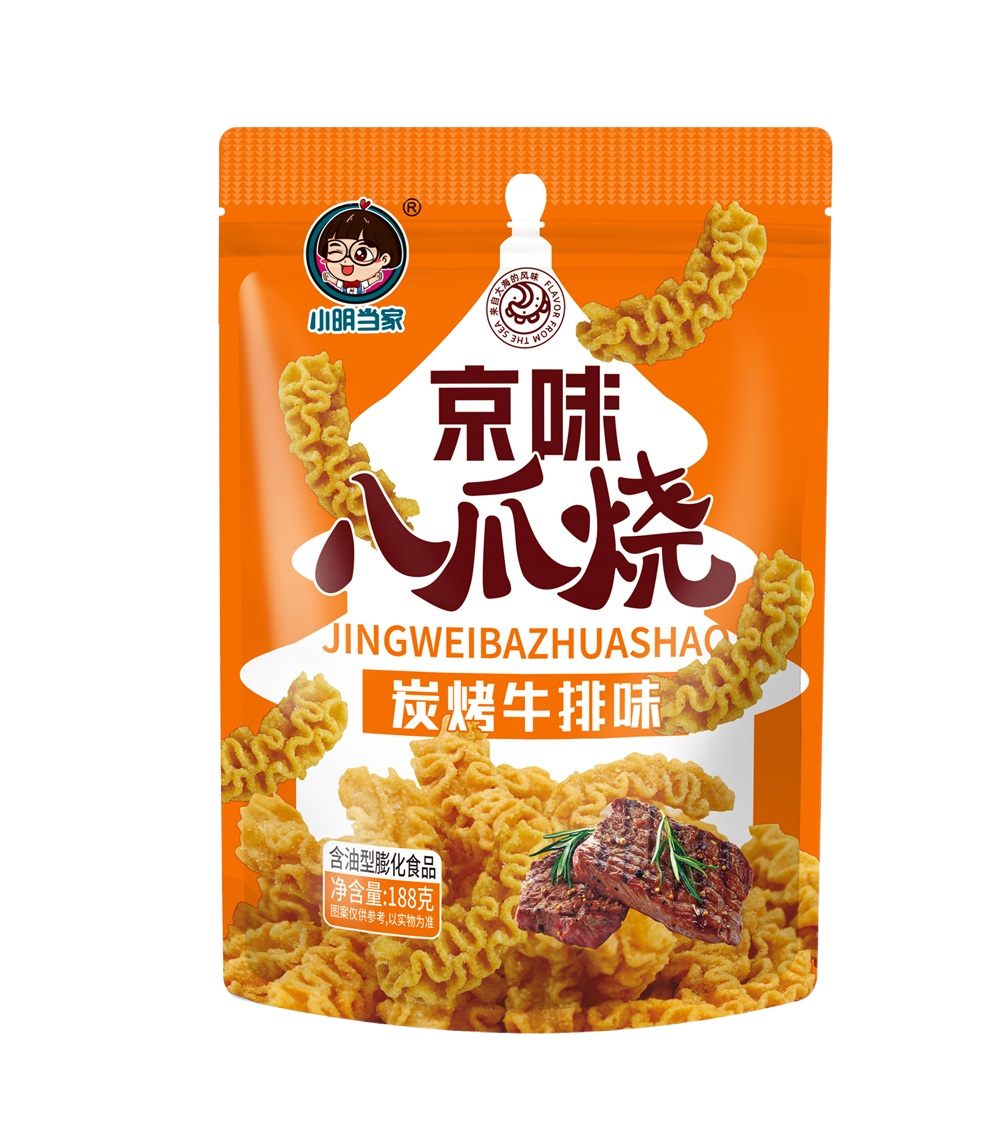 Beijing style Eight Claw Burner - Charcoal Grilled Beef Flavor