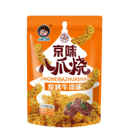 Beijing style Eight Claw Burner - Charcoal Grilled Beef Flavor 缩略图 1