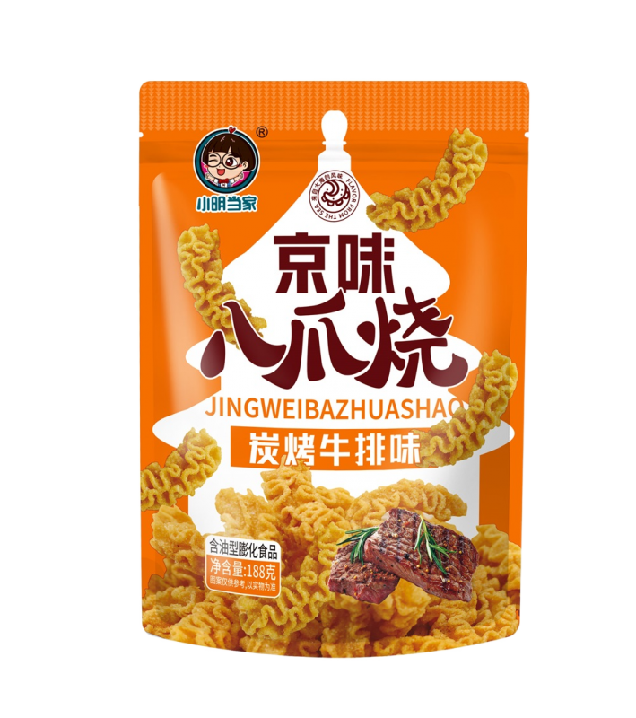 Beijing style Eight Claw Burner - Charcoal Grilled Beef Flavor