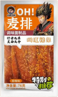 Internet celebrity spicy strips 缩略图 1