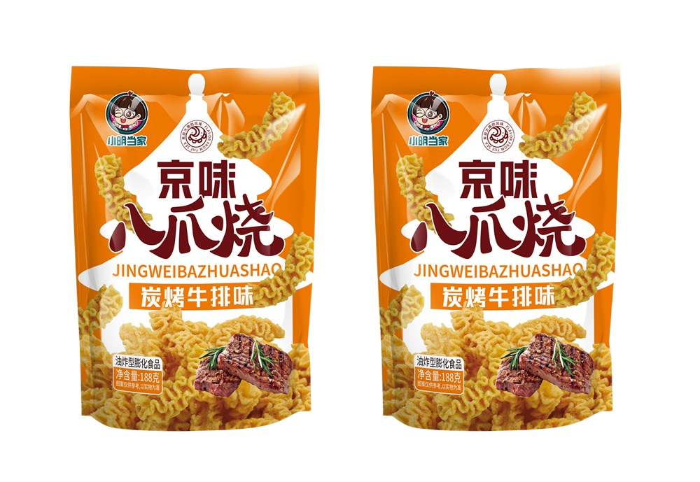 Beijing style Eight Claw Burner - Charcoal Grilled Beef Flavor