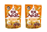 Beijing style Eight Claw Burner - Charcoal Grilled Beef Flavor 缩略图 1