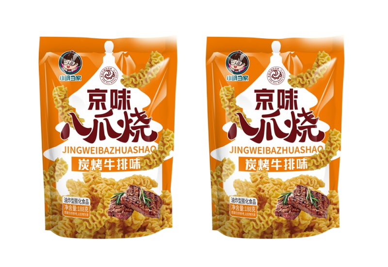 Beijing style Eight Claw Burner - Charcoal Grilled Beef Flavor