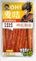 Internet celebrity spicy strips 缩略图 2