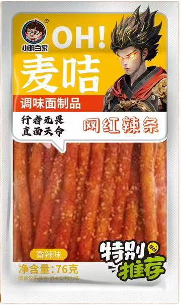 Internet celebrity spicy strips